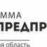 «Ты – предприниматель-2017» - Администрация Междуреченского го