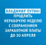 Карантин в России продлен до 30 апреля - Кондинский район