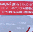 Врачи предлагают узнать свой ВИЧ-статус - Кондинская районная больница
