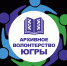 Нажмите для просмотра в полном размере... - Архивный отдел администрации