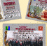 Герои Кондинской земли - Кондинский район