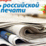 Нажмите для просмотра в полном размере... - Архивный отдел администрации
