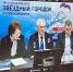 Космонавт Борис Волынов дал старт Международному фестивалю Юрия Гагарина - Междуреченский городской округ