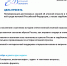 Союзом организаций атомной отрасли «Атомные города» проводится «Атомный диктант» - Междуреченский городской округ