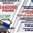Военная служба по контракту - Междуреченский городской округ