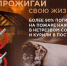 Меры пожарной безопасности при курении - Кондинский район