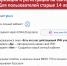 Авторизация УИН ГТО - Междуреченский городской округ