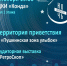 Ночь искусств афиша - Кондинский район