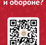 qr-код для перехода в личный кабинет ГТО - Кондинский район