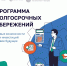 Программа долгосрочных сбережений! - Междуреченский городской округ