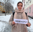 5 декабря в России отмечается День волонтёра. - Междуреченский городской округ