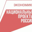 Санаторий из Кузбасса впервые стал участником федерального проекта «Производительность труда» - Междуреченский городской округ