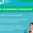 Важная информация для тех, чьи дома находятся в зоне возможного подтопления. - Междуреченский городской округ