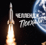 Центр тестирования ГТО запускает челлендж «Поехали!» - Междуреченский городской округ