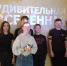 Участники мероприятия на фоне финального слайда - Кондинский район