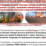 Памятка по постановлению Правительства ХМАО-Югры от 30.06.2023 года № 304-п - Кондинский район